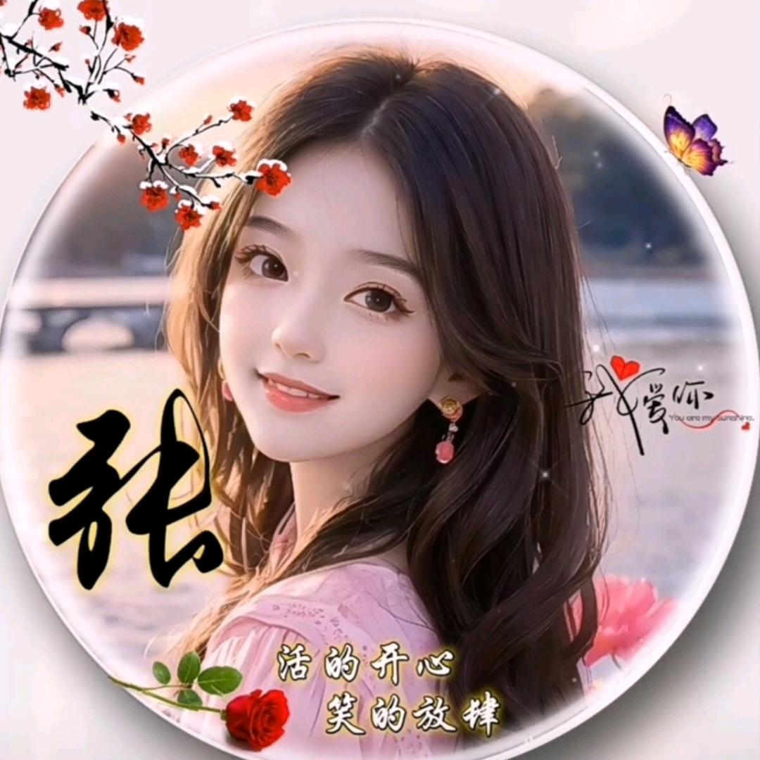 缘份（橱窗好物）