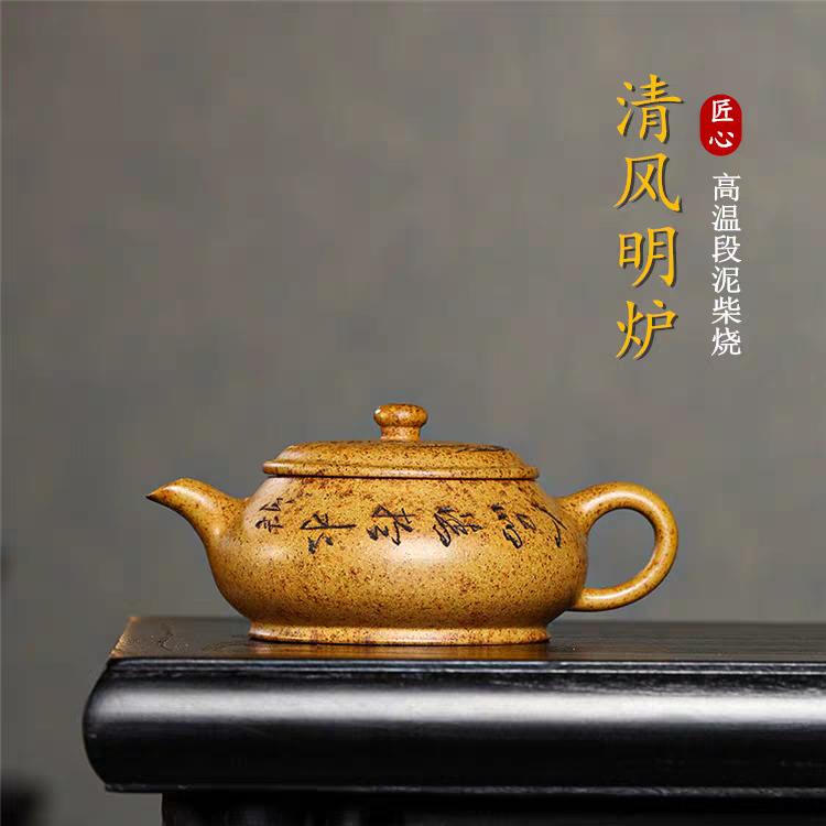 壶先生瓷业