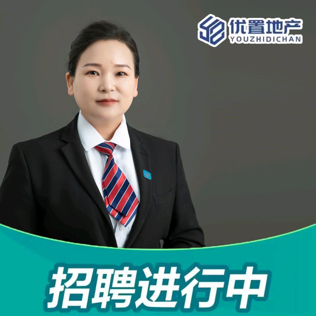 武安邯郸优置房产小潘