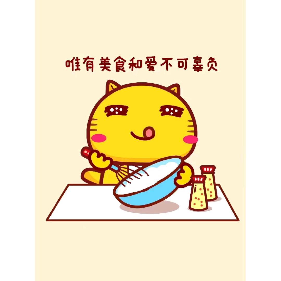 开心 快乐