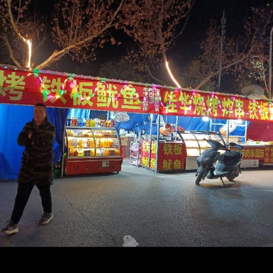 乌江佳华烧烤煎凉粉