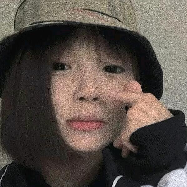 淋