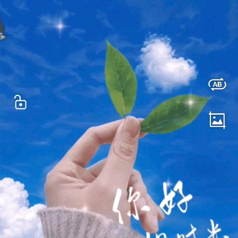 ღ᭄💞浓烟꧔ꦿ᭄ 伴酒ღ᭄ 💕