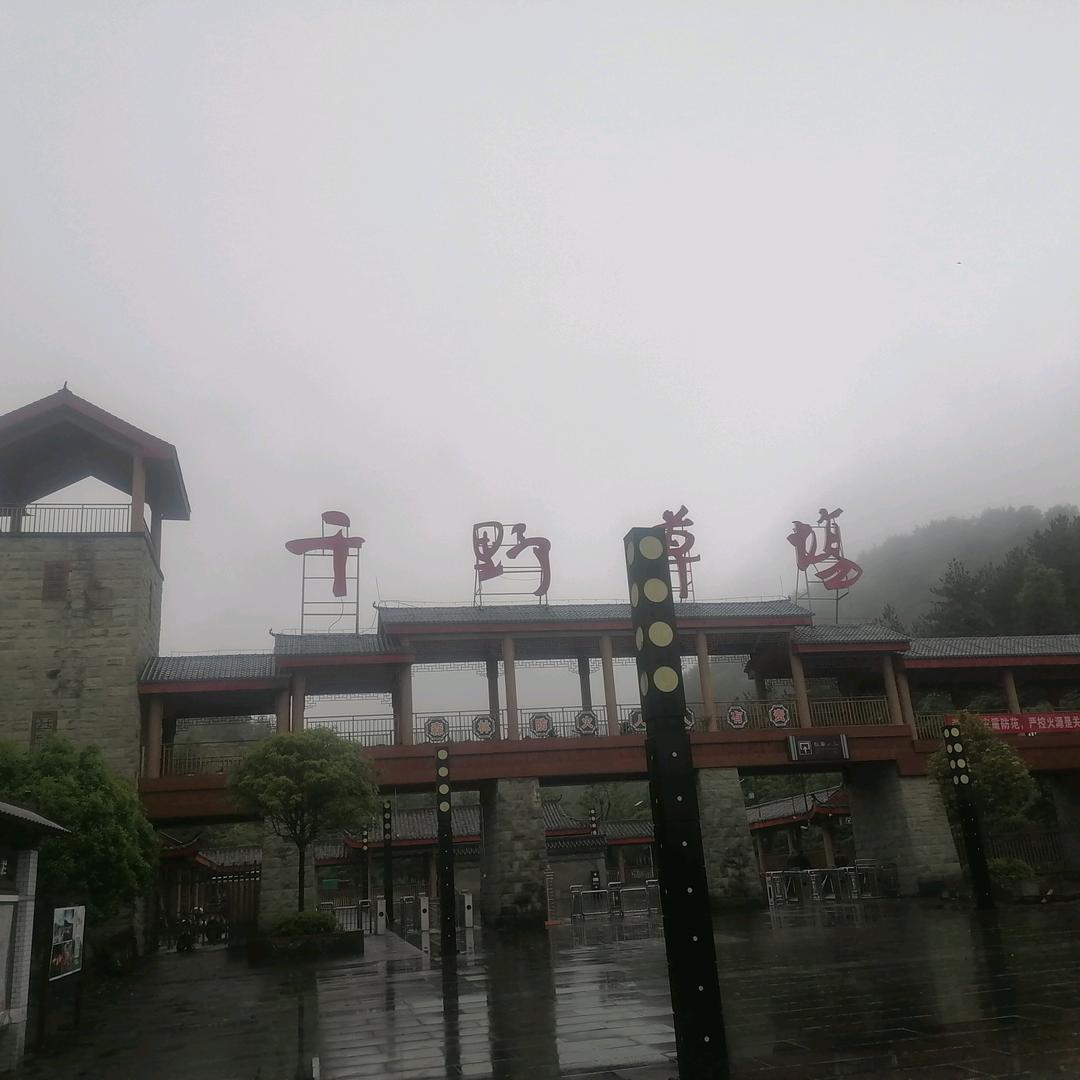 开心点