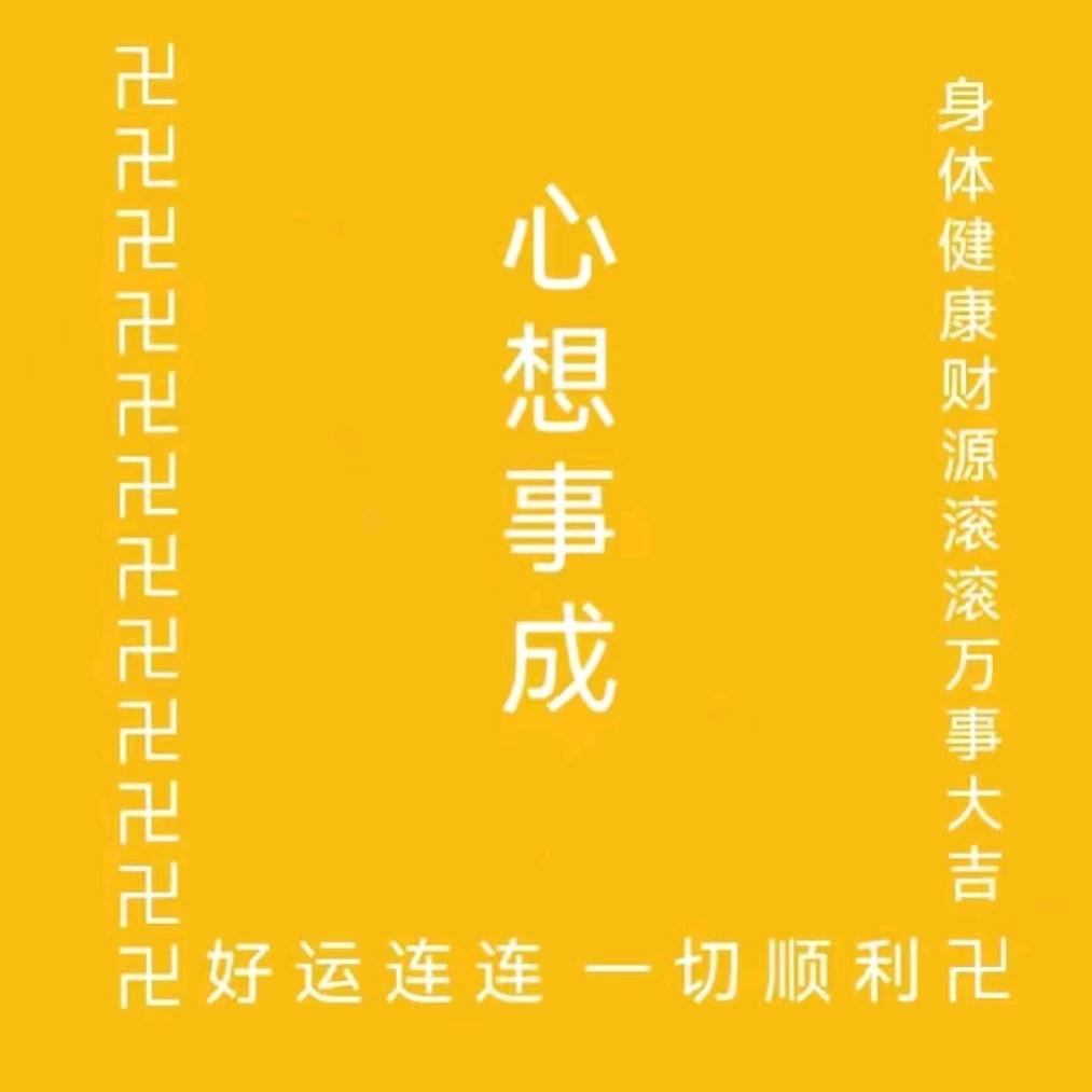 卤水点豆腐一物降一物