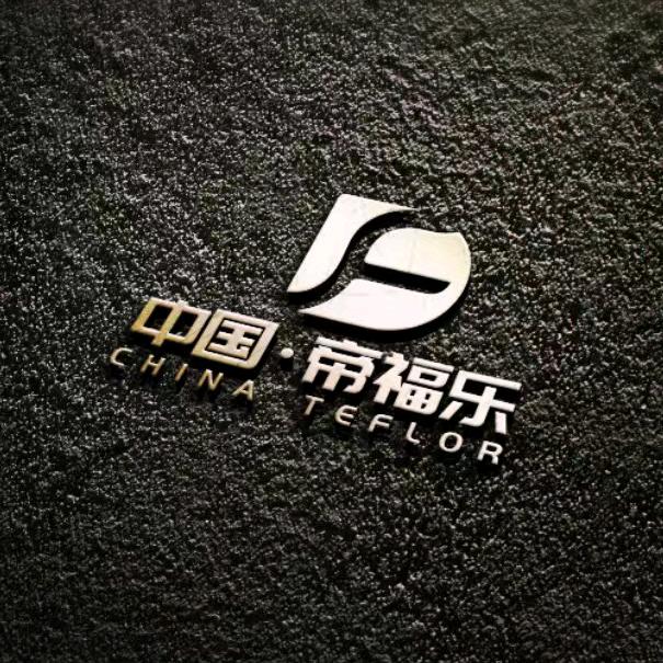 帝福乐门业有限公司