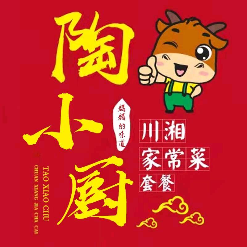 陶小厨