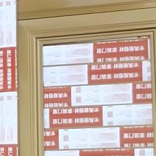 路路，凤铝卷闸门