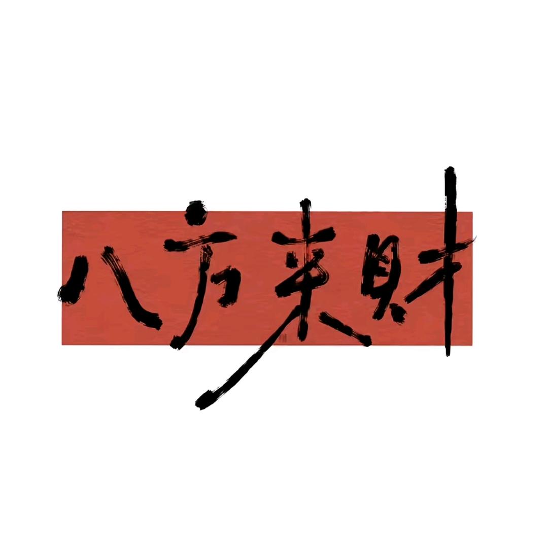 品乐电子商铺