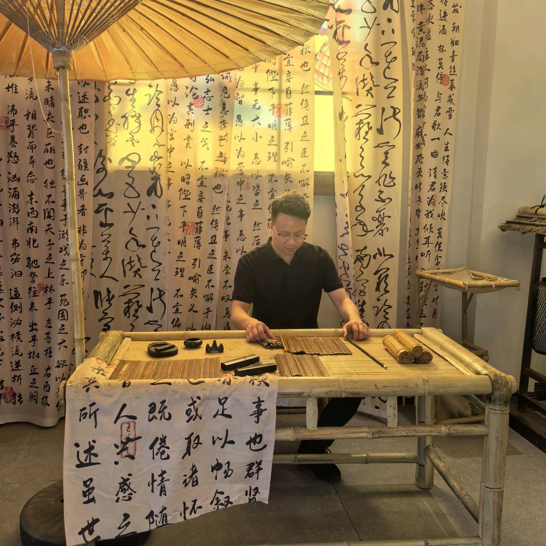 叫授