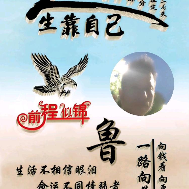 莫欣