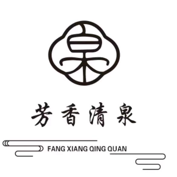 芳香清泉温泉洗浴官方号