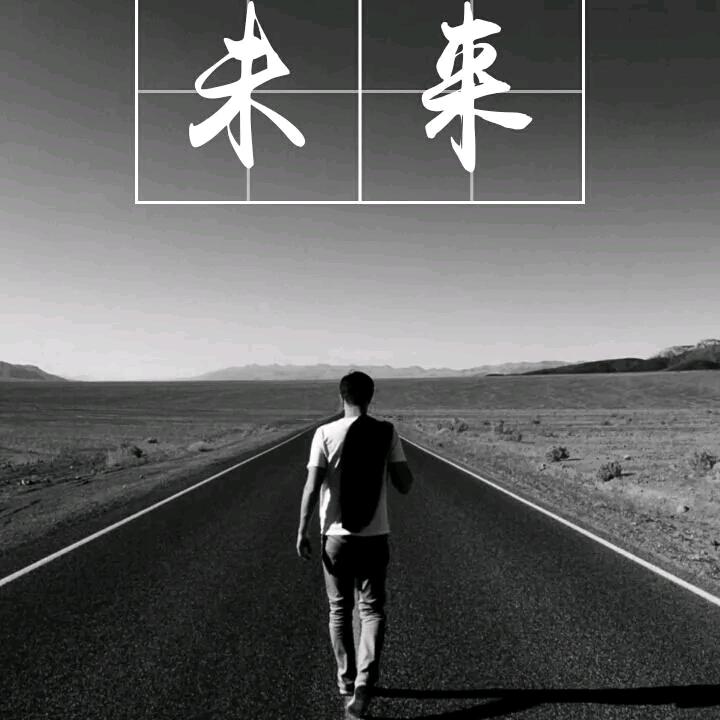@热情有限@