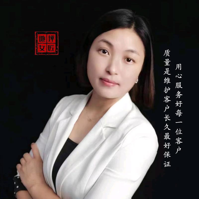 地坪女匠—赵工(固耐特聚氨酯砂浆材料厂家