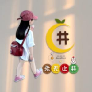 姐的霸气你不懂041