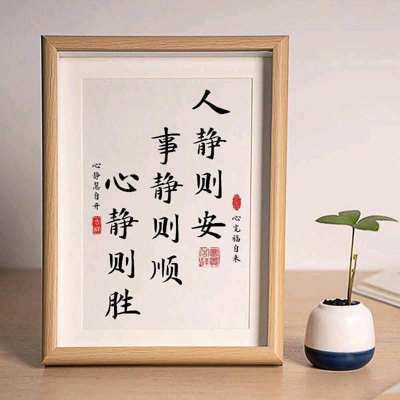 爱听书海棠