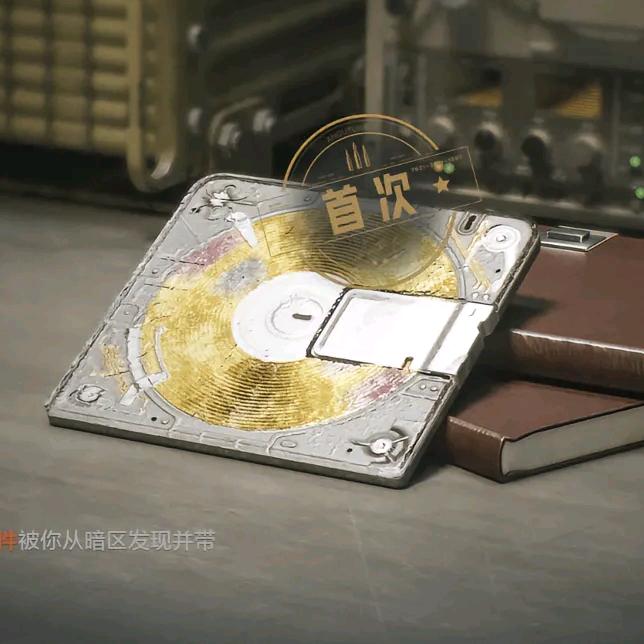 白茶～暗区突围无限