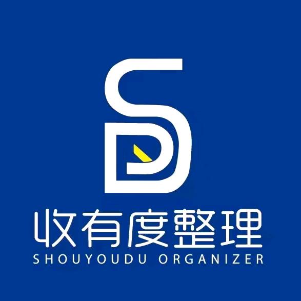 许昌收有度整理