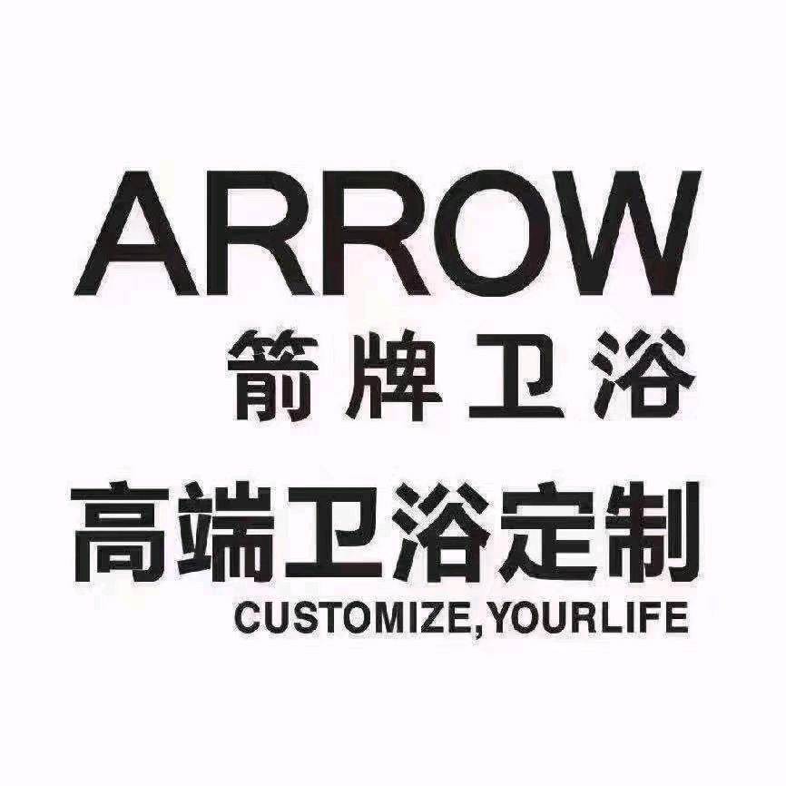 箭牌卫浴（华耐家居秦皇岛旭日店）