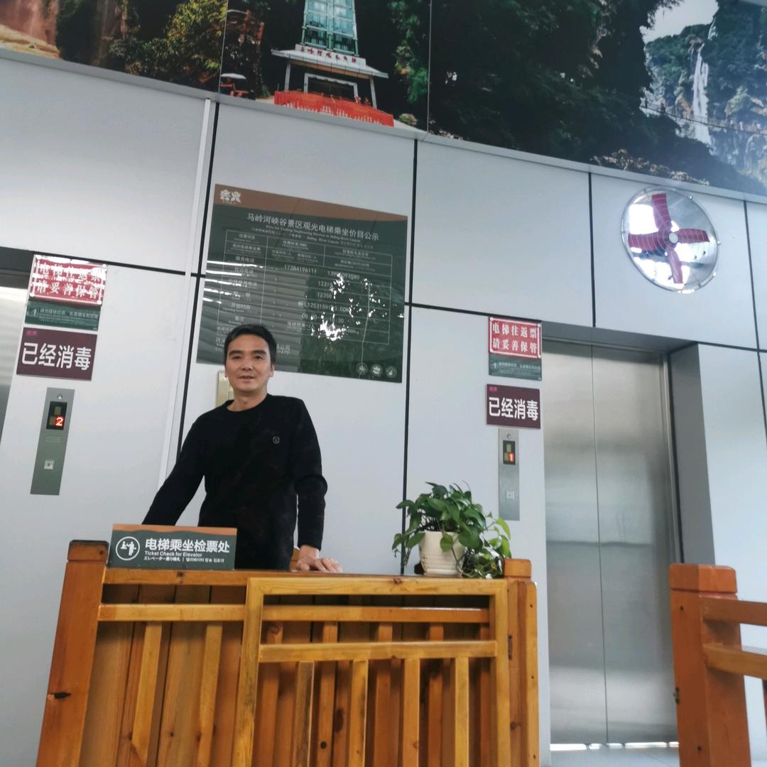 用户7959762139040 胡勇