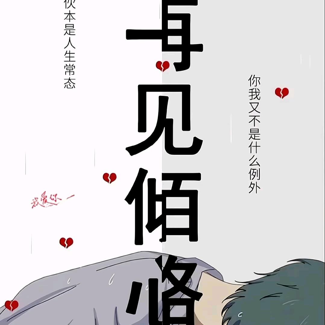 往ꦿེ事๑҉皆归ꦿ零ོృ࿐