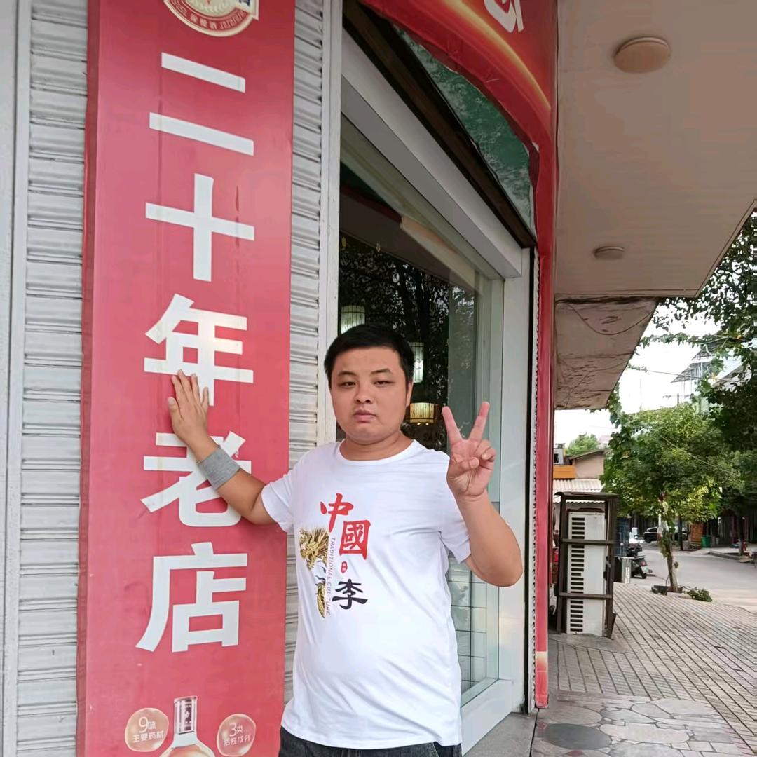智林哥