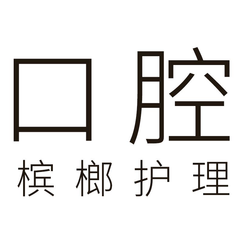 元朵知茵健康专卖店