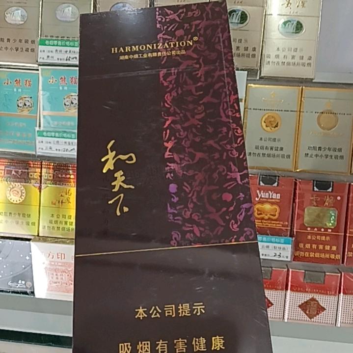今生我在修佛缘