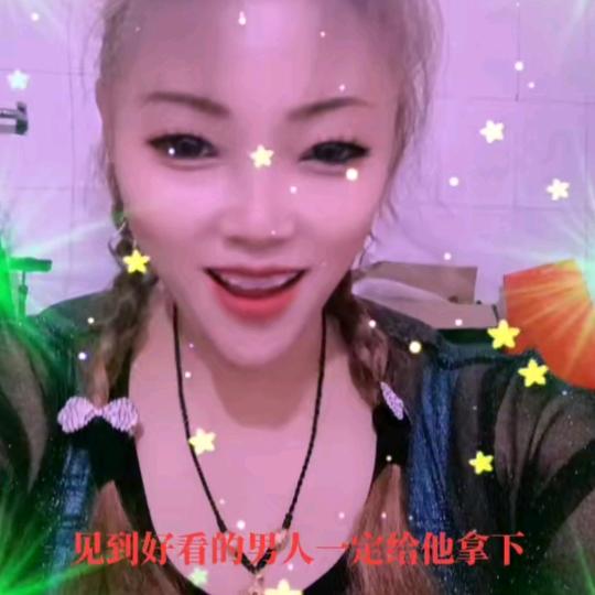 杨娜