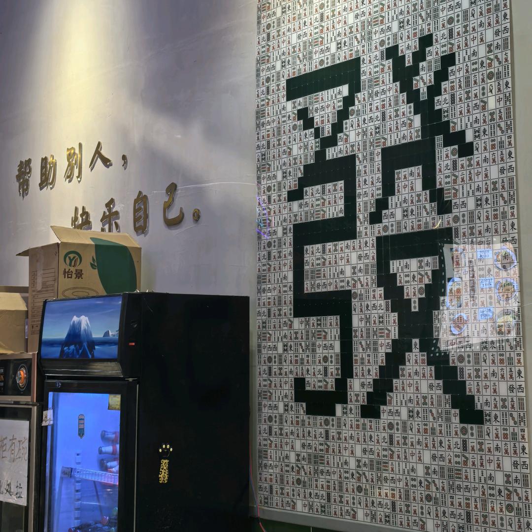 勿以善小而不为