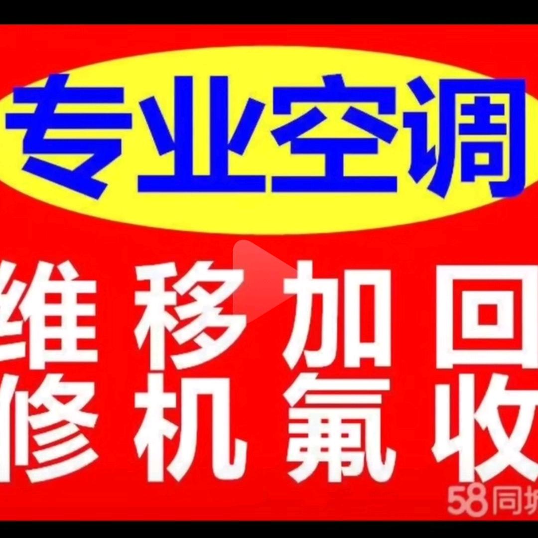 长阳家电