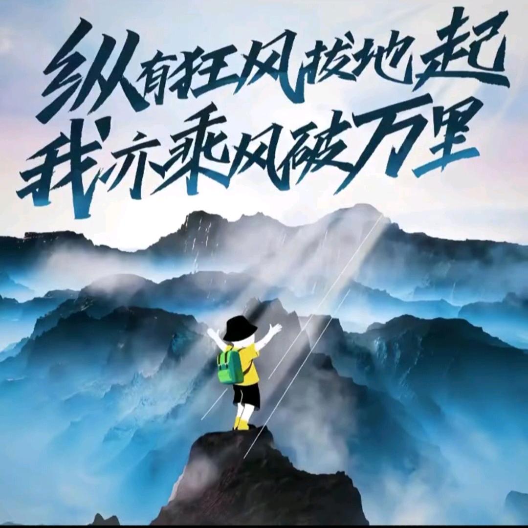 谈笑风生