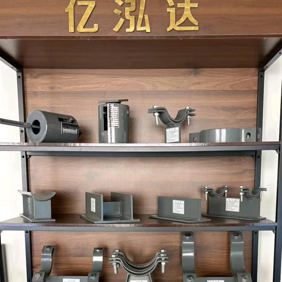管道支吊架实体厂家