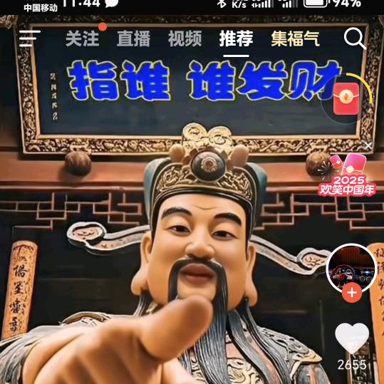 灵灵發