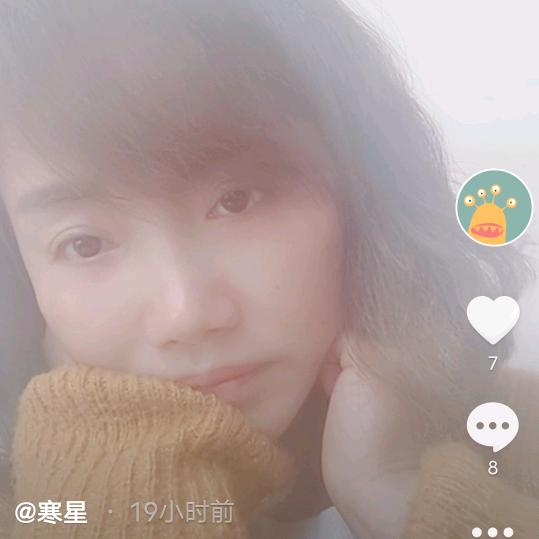寒星