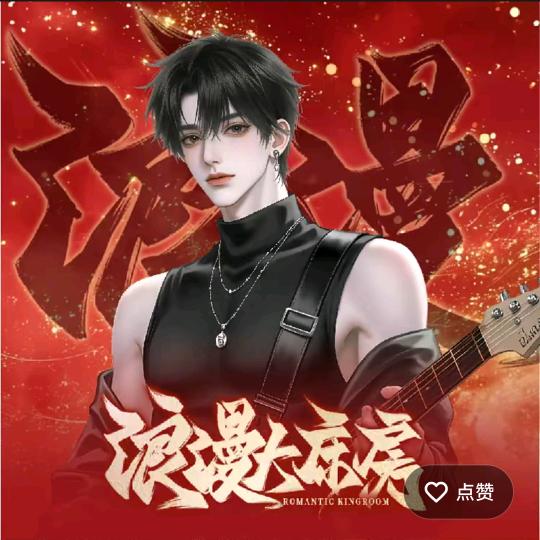 永不放弃坚持😣快乐直播。