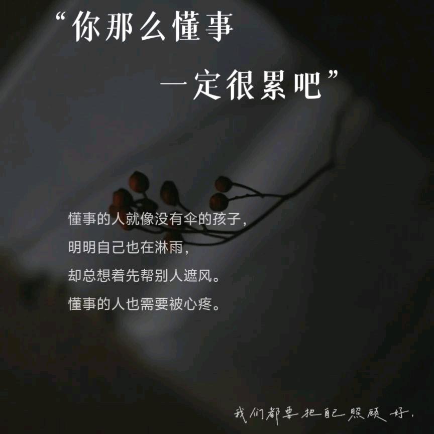 独自