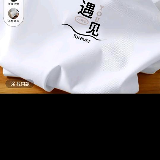 遇见