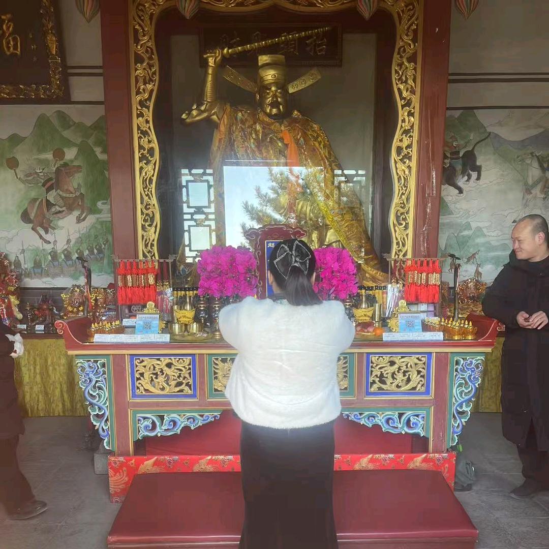 筋疗