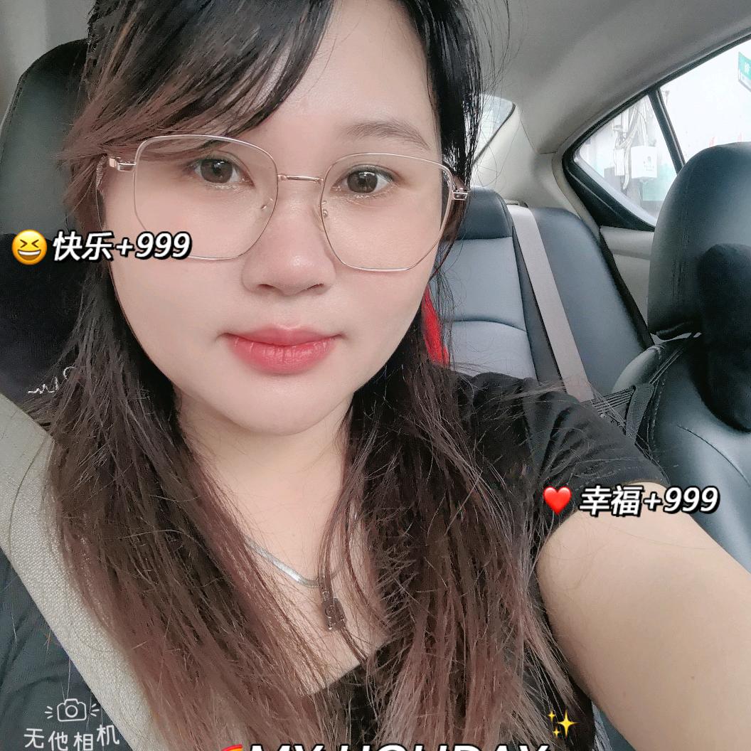 梅小姐