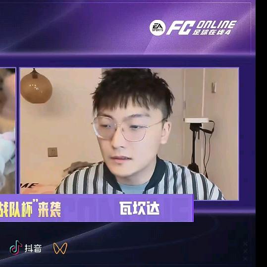 FConline瓦坎达