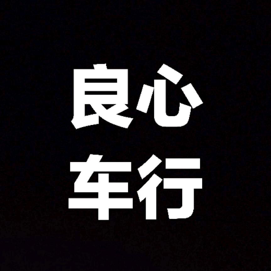 苏州二手电动车