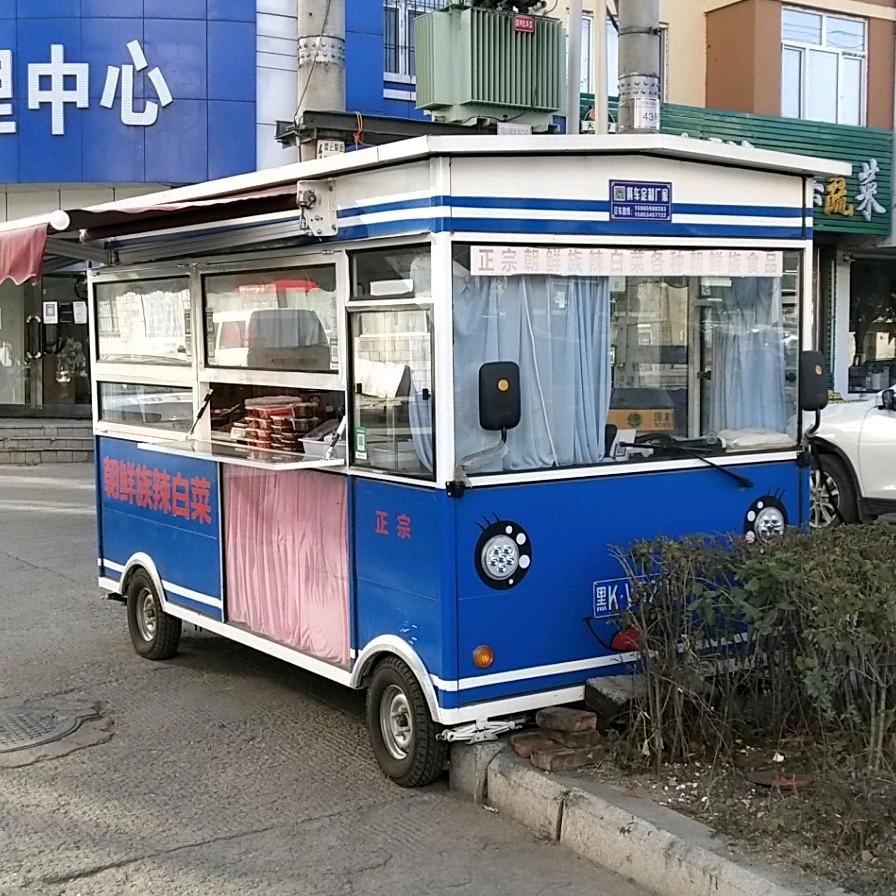 창일, 金氏辣白菜（勃利）