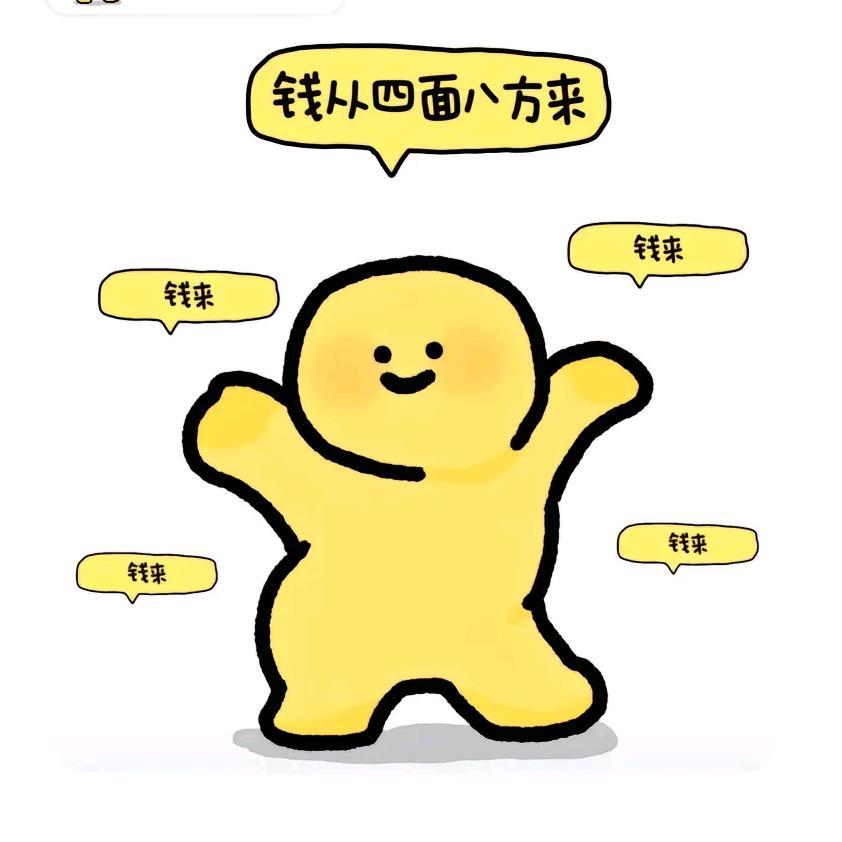 园木