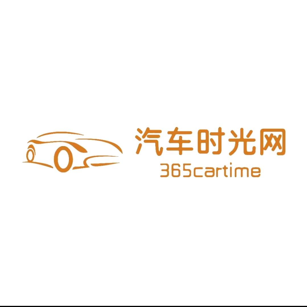 汽车时光网
