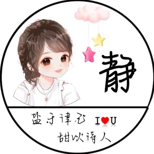 傻幺妹