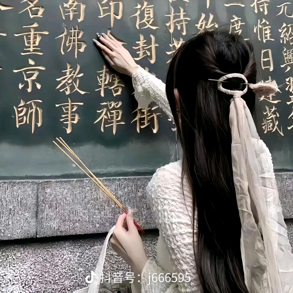 安安🦚