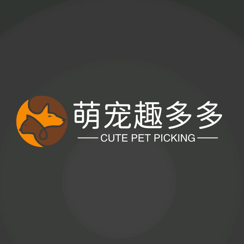 萌宠趣多多