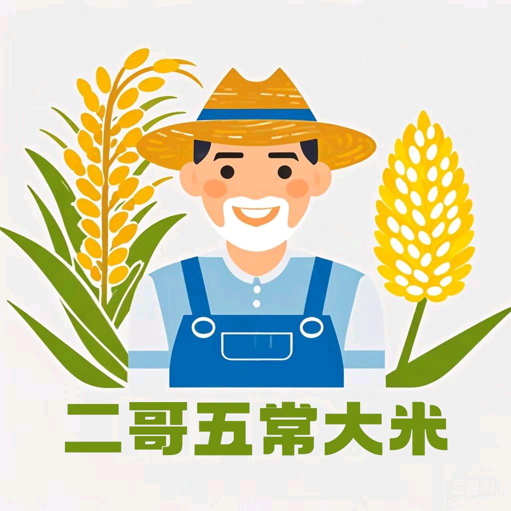 二哥五常大米