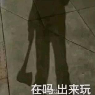 老王